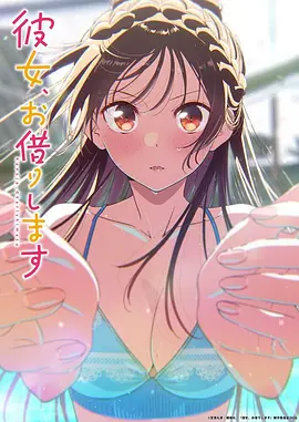 《一念永恒》海报