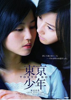 《哪吒之魔童闹海》预告片